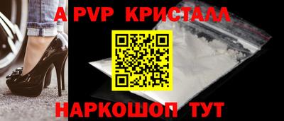 гашик Апрелевка