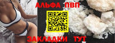 мефедрон Апшеронск