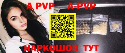 мефедрон Апшеронск