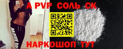 гашик Апрелевка