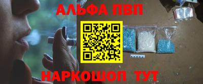винт Аргун