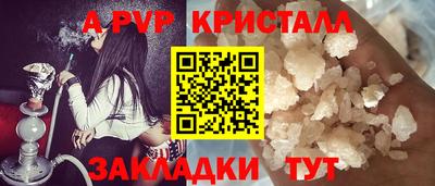 мефедрон Апшеронск