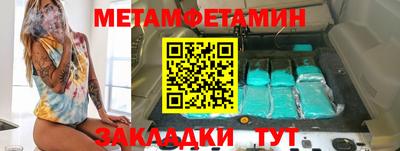 гашик Апрелевка