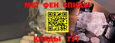 винт Аргун