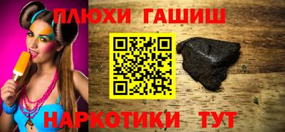 гашик Апрелевка