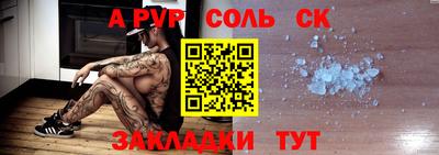 винт Аргун