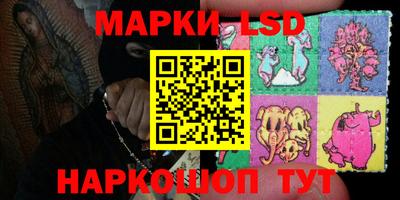 мефедрон Апшеронск