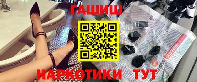 винт Аргун