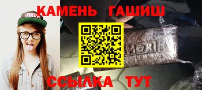 винт Аргун