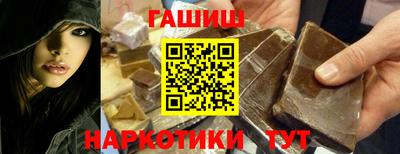 винт Аргун