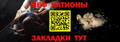 мефедрон Апшеронск