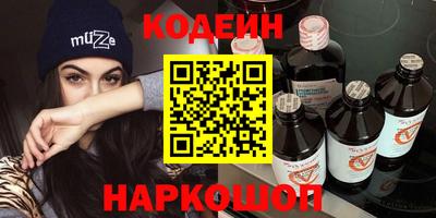 мефедрон Апшеронск