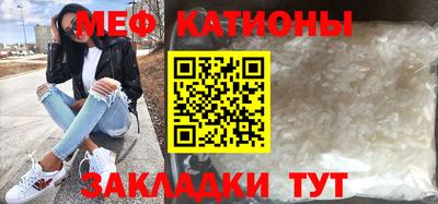 соль ск Абакан