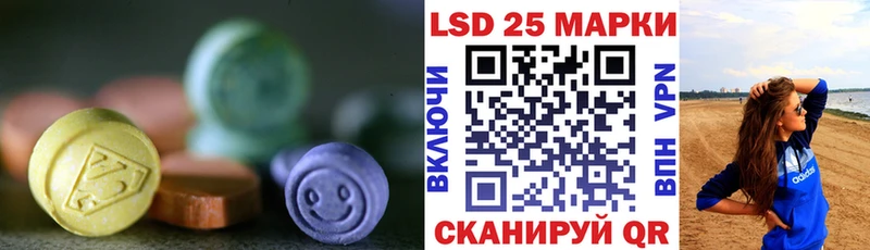 наркота  Кировск  LSD-25 экстази ecstasy 