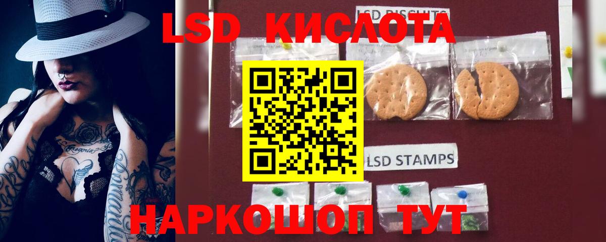 Лсд 25 экстази кислота  Вход с VPN  гидра как зайти  Кировск 