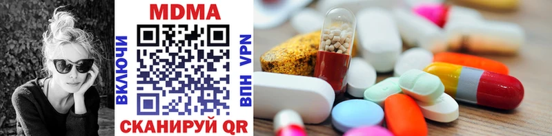 где купить наркоту  Кировск  MDMA crystal 