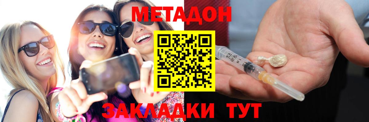 НБОМе Кировск