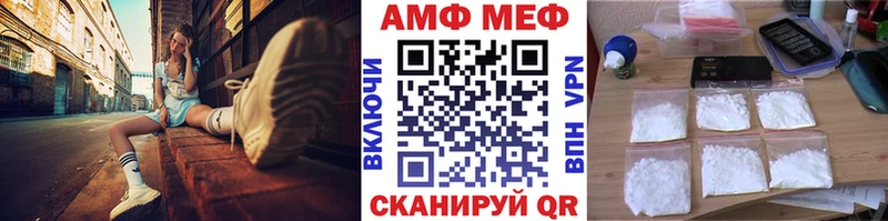 MEGA онион  Кировск  Метамфетамин кристалл 