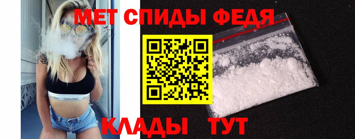 Первитин винт  Первитин винт  Вход с VPN  Кировск 