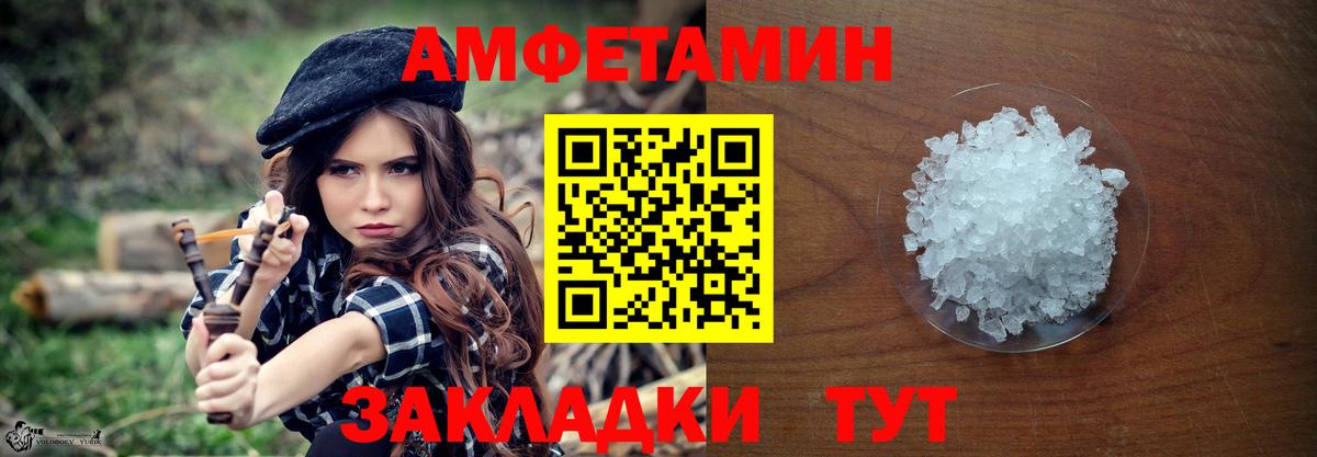 Метамфетамин мет Кировск