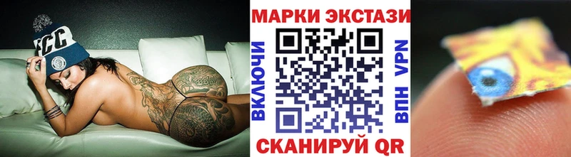 Марки 25I-NBOMe 1,8мг  блэк спрут как войти  Кировск 