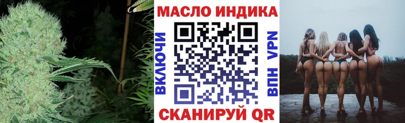 Дистиллят ТГК вейп  Кировск 