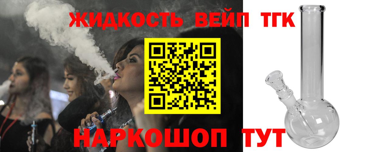 Кировск  Мяу-Мяу  Ляпка  Вход с VPN  Каннабис  МЕФ  Конопля  Cocaine 