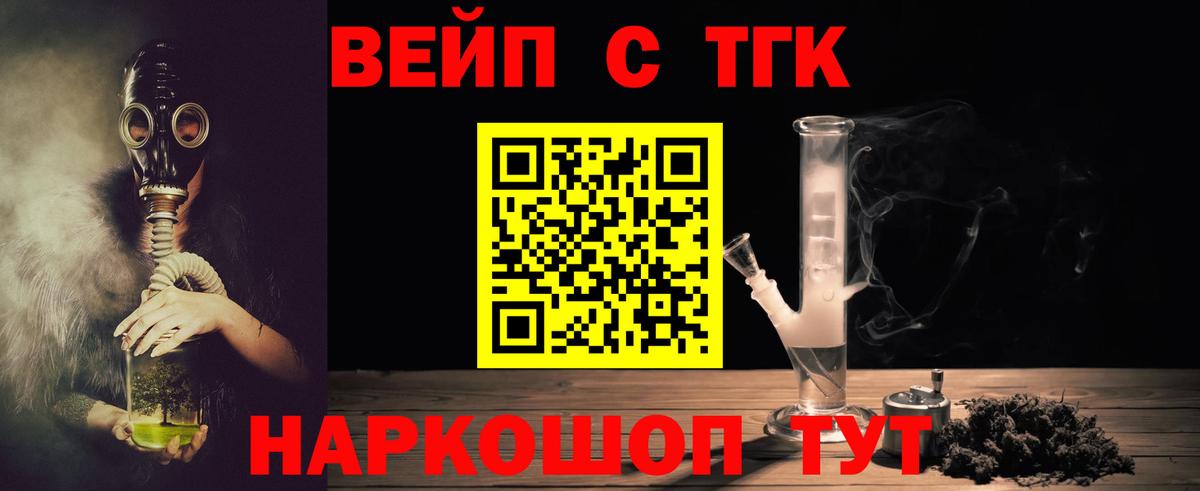 Гашиш  Канабис  Мефедрон кристаллы  Кировск  Вход с VPN  А ПВП СОЛЬ  