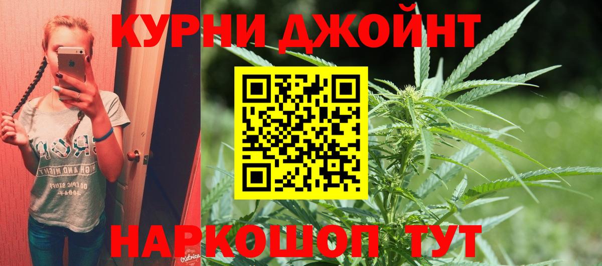 Шишки марихуана OG Kush Кировск