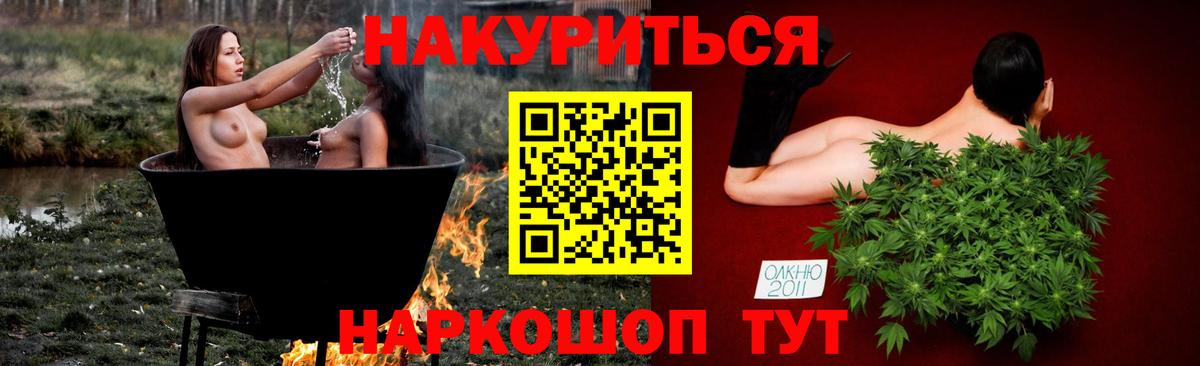 Кировск  Бошки марихуана Ganja  Бошки Шишки Amnesia  Каннабис сатива  Вход с VPN 
